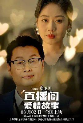 青青青青青国产费线在线观看